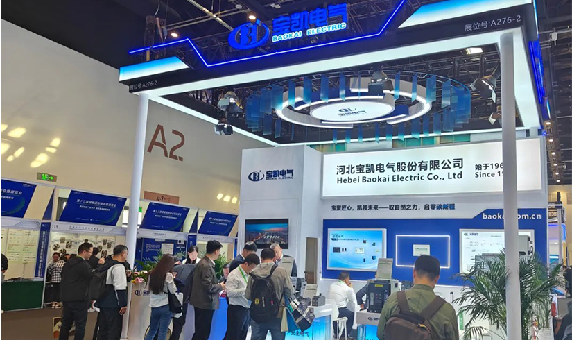 【ESIE 2025圓滿收官】寶凱電氣載譽(yù)而歸